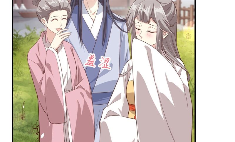 修真奶爸惹不起韩漫全集-083 讨好未来公公无删减无遮挡章节图片 
