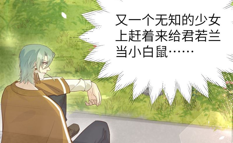 修真奶爸惹不起韩漫全集-083 讨好未来公公无删减无遮挡章节图片 