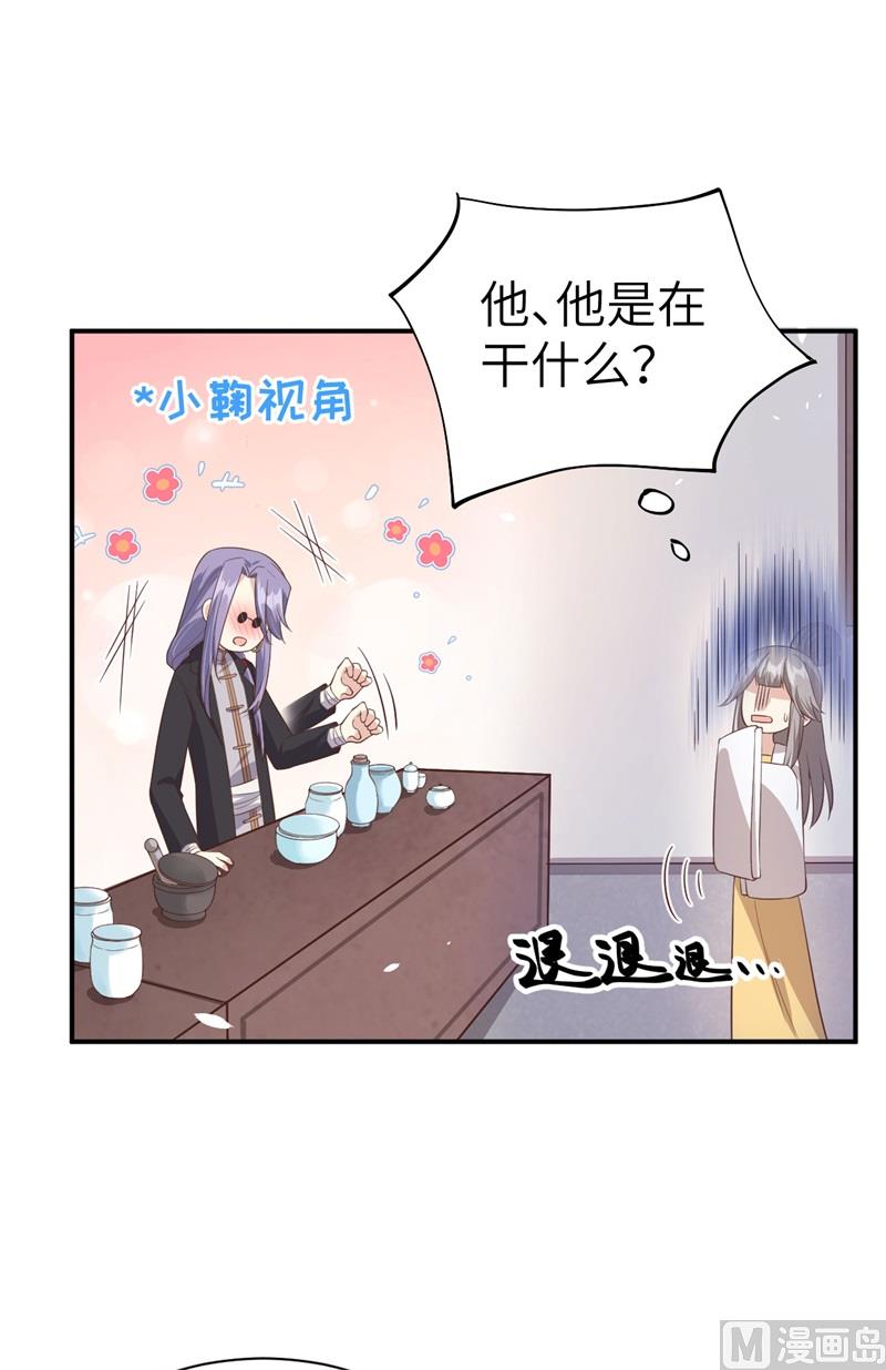 修真奶爸惹不起韩漫全集-084 一见钟情无删减无遮挡章节图片 