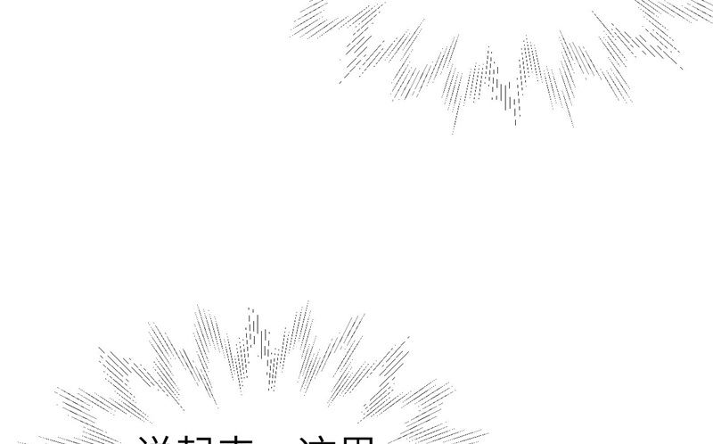 修真奶爸惹不起韩漫全集-084 一见钟情无删减无遮挡章节图片 