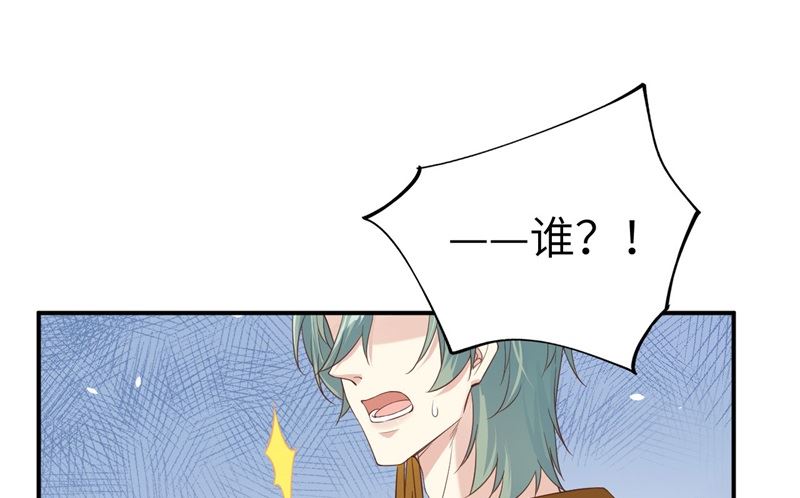 修真奶爸惹不起韩漫全集-084 一见钟情无删减无遮挡章节图片 