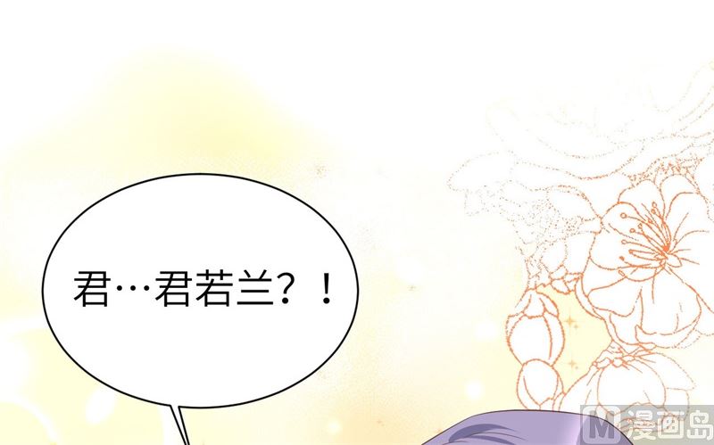 修真奶爸惹不起韩漫全集-084 一见钟情无删减无遮挡章节图片 