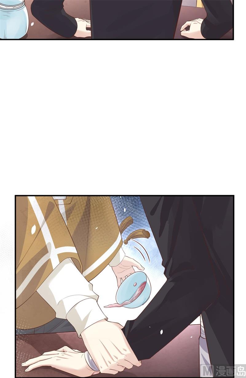 修真奶爸惹不起韩漫全集-084 一见钟情无删减无遮挡章节图片 