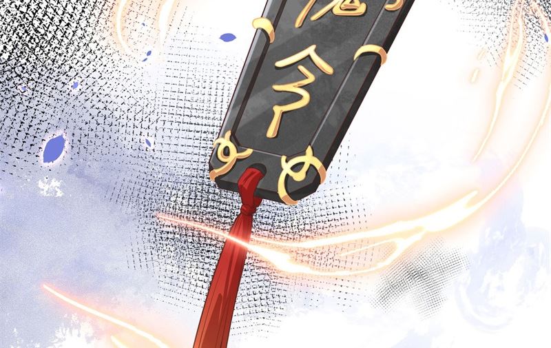 修真奶爸惹不起韩漫全集-084 一见钟情无删减无遮挡章节图片 