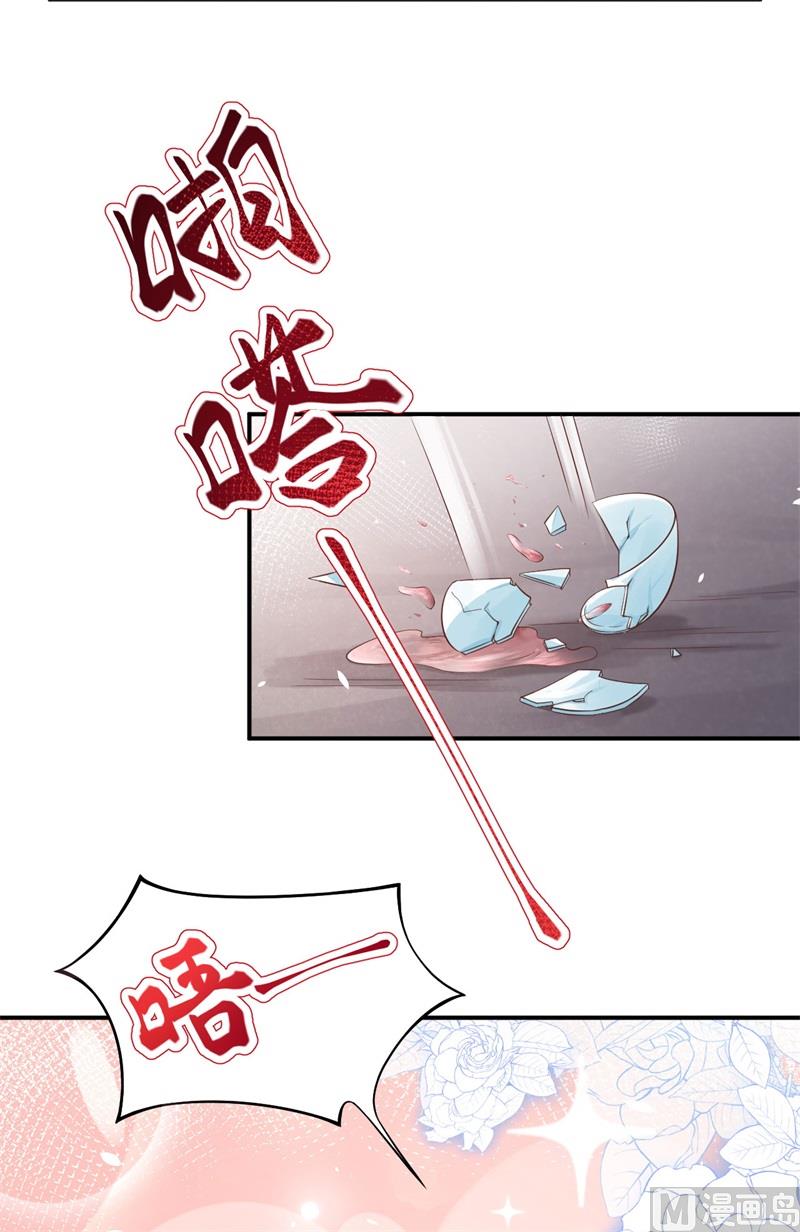 修真奶爸惹不起韩漫全集-084 一见钟情无删减无遮挡章节图片 