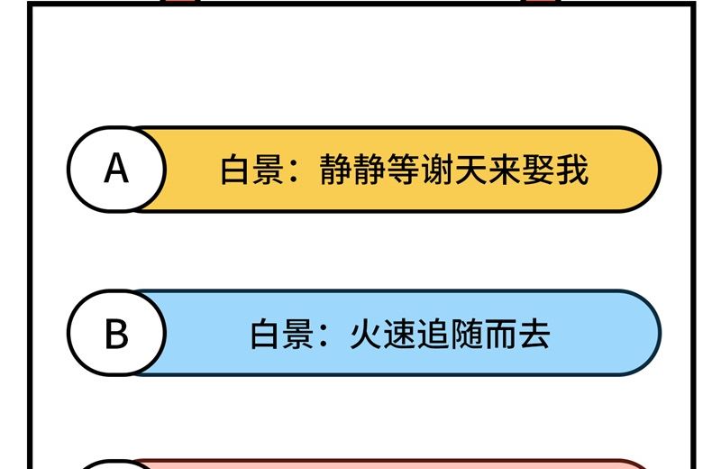 修真奶爸惹不起韩漫全集-084 一见钟情无删减无遮挡章节图片 