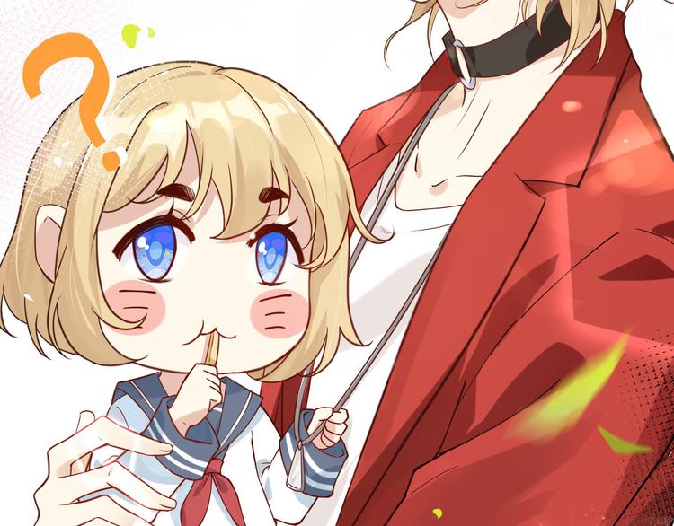 修真奶爸惹不起韩漫全集-第9话 谢天，我该拿你怎么办？无删减无遮挡章节图片 