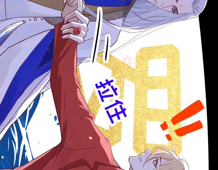 修真奶爸惹不起韩漫全集-第9话 谢天，我该拿你怎么办？无删减无遮挡章节图片 