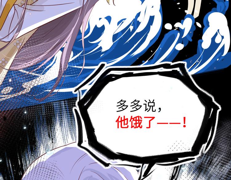修真奶爸惹不起韩漫全集-第9话 谢天，我该拿你怎么办？无删减无遮挡章节图片 