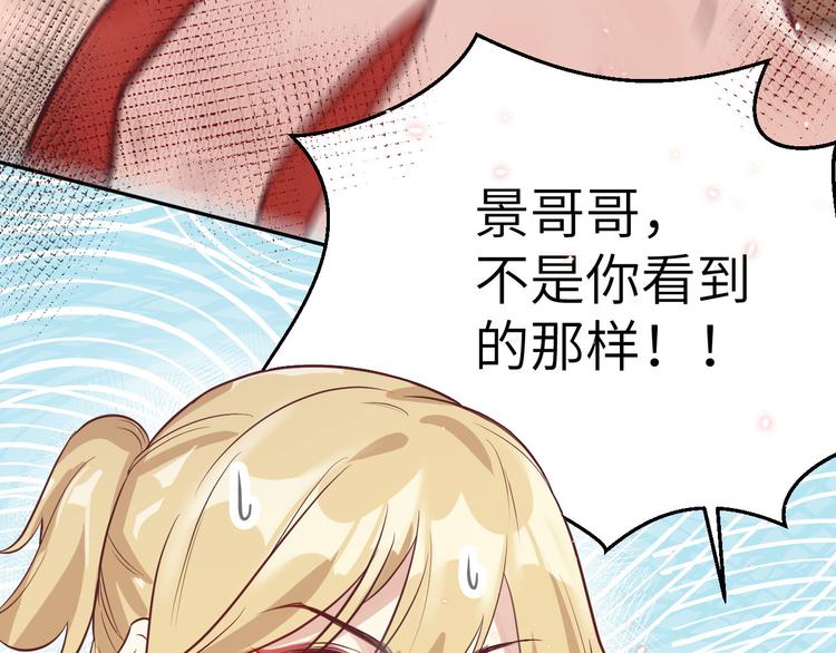 修真奶爸惹不起韩漫全集-第9话 谢天，我该拿你怎么办？无删减无遮挡章节图片 