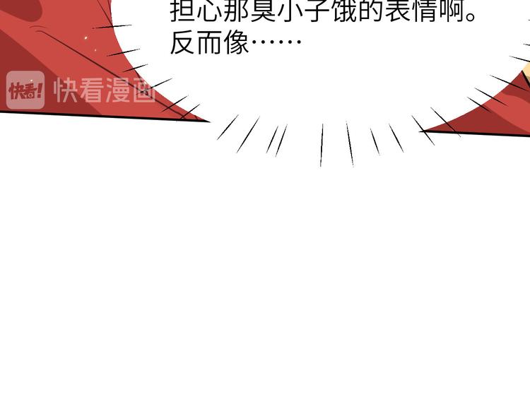 修真奶爸惹不起韩漫全集-第9话 谢天，我该拿你怎么办？无删减无遮挡章节图片 
