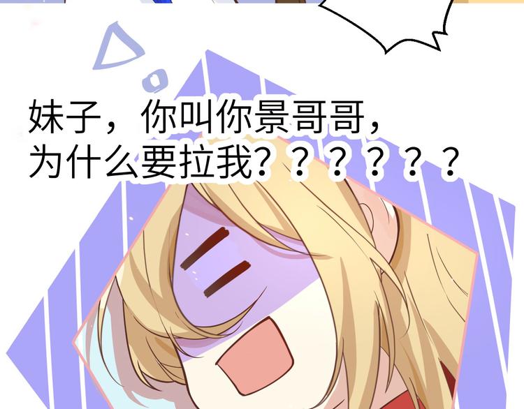 修真奶爸惹不起韩漫全集-第9话 谢天，我该拿你怎么办？无删减无遮挡章节图片 