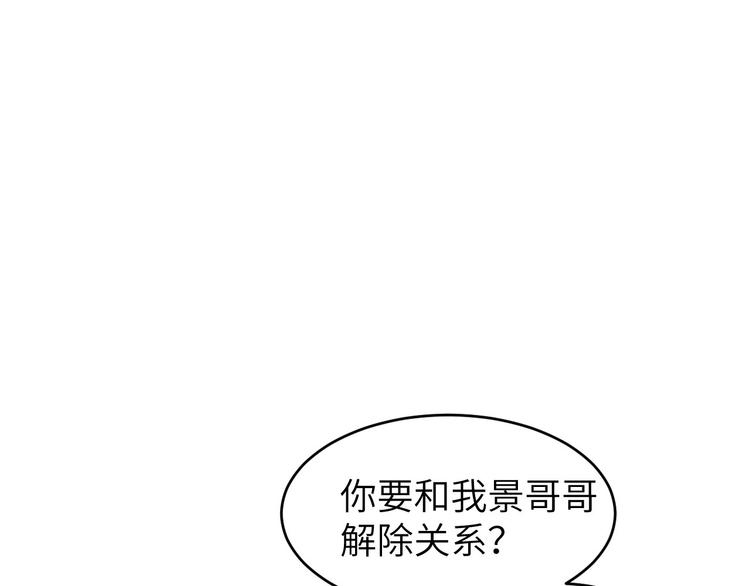 修真奶爸惹不起韩漫全集-第9话 谢天，我该拿你怎么办？无删减无遮挡章节图片 