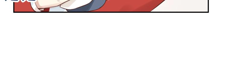 修真奶爸惹不起韩漫全集-第9话 谢天，我该拿你怎么办？无删减无遮挡章节图片 