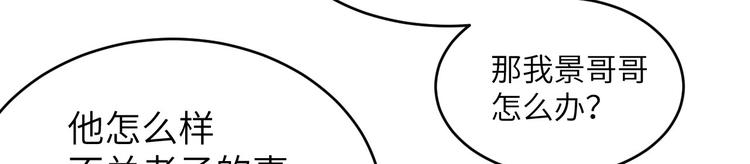 修真奶爸惹不起韩漫全集-第9话 谢天，我该拿你怎么办？无删减无遮挡章节图片 