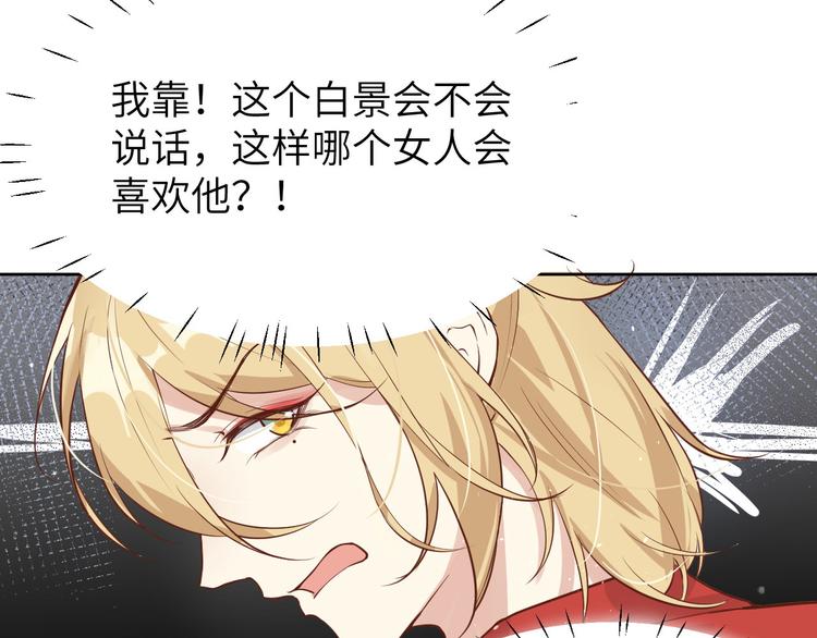 修真奶爸惹不起韩漫全集-第9话 谢天，我该拿你怎么办？无删减无遮挡章节图片 
