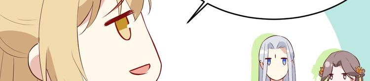 修真奶爸惹不起韩漫全集-第9话 谢天，我该拿你怎么办？无删减无遮挡章节图片 