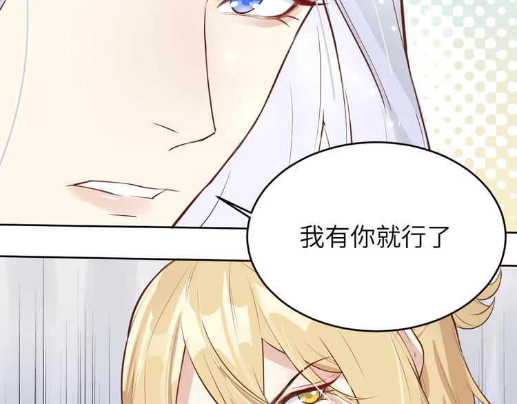 修真奶爸惹不起韩漫全集-第9话 谢天，我该拿你怎么办？无删减无遮挡章节图片 