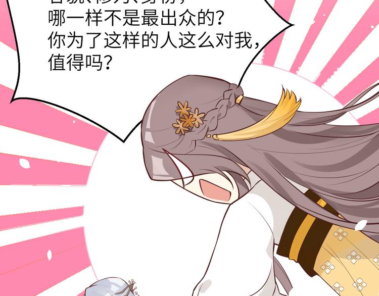 修真奶爸惹不起韩漫全集-第9话 谢天，我该拿你怎么办？无删减无遮挡章节图片 