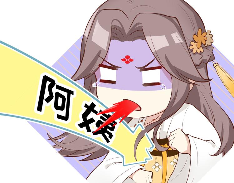 修真奶爸惹不起韩漫全集-第9话 谢天，我该拿你怎么办？无删减无遮挡章节图片 