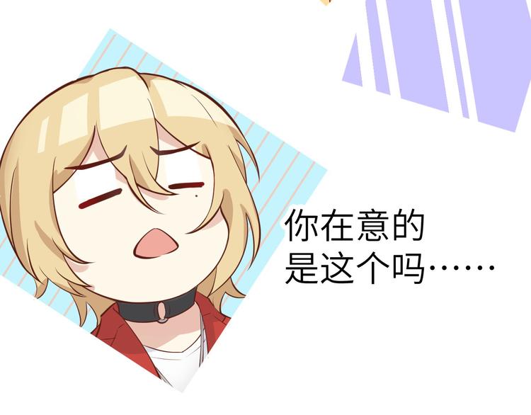 修真奶爸惹不起韩漫全集-第9话 谢天，我该拿你怎么办？无删减无遮挡章节图片 