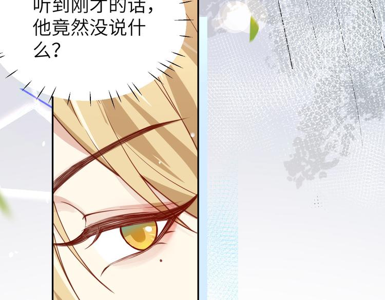 修真奶爸惹不起韩漫全集-第9话 谢天，我该拿你怎么办？无删减无遮挡章节图片 