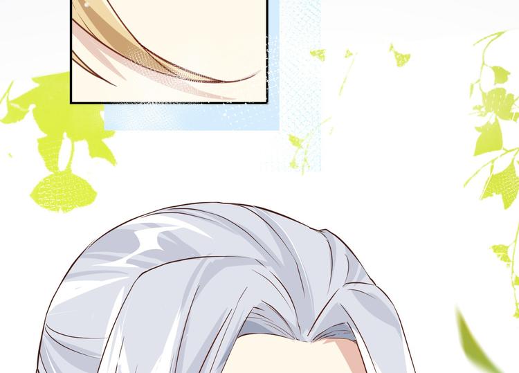 修真奶爸惹不起韩漫全集-第9话 谢天，我该拿你怎么办？无删减无遮挡章节图片 