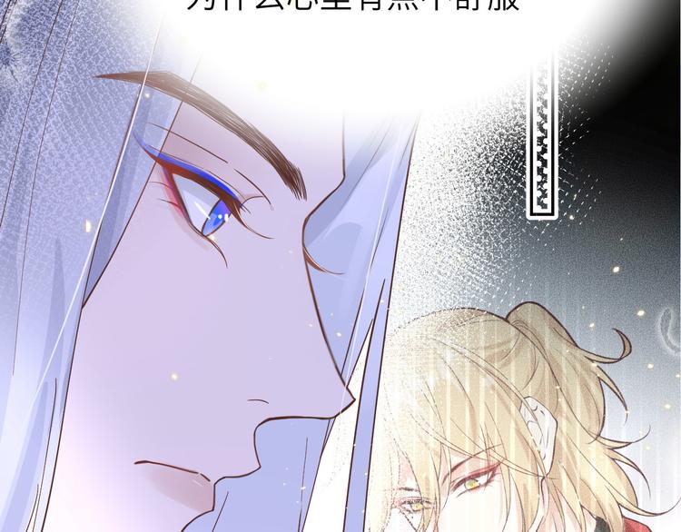 修真奶爸惹不起韩漫全集-第9话 谢天，我该拿你怎么办？无删减无遮挡章节图片 