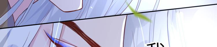 修真奶爸惹不起韩漫全集-第9话 谢天，我该拿你怎么办？无删减无遮挡章节图片 