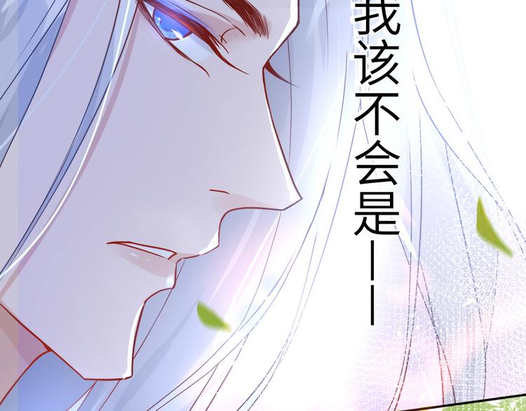 修真奶爸惹不起韩漫全集-第9话 谢天，我该拿你怎么办？无删减无遮挡章节图片 