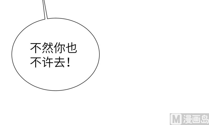 修真奶爸惹不起韩漫全集-085 沉 如 枷 锁无删减无遮挡章节图片 