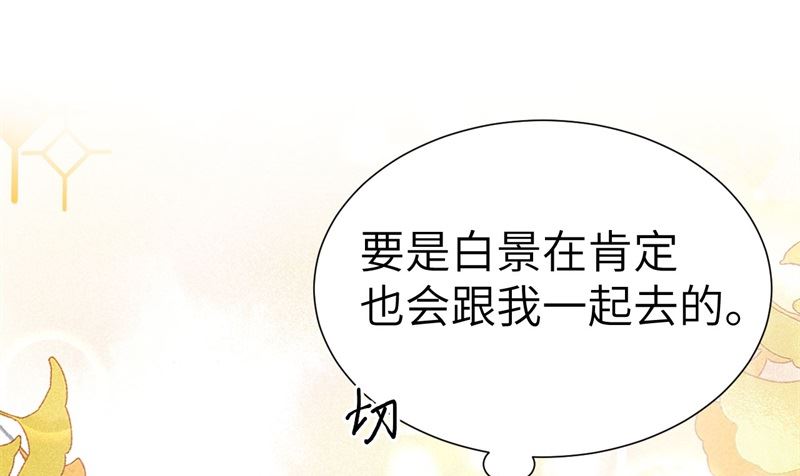 修真奶爸惹不起韩漫全集-085 沉 如 枷 锁无删减无遮挡章节图片 