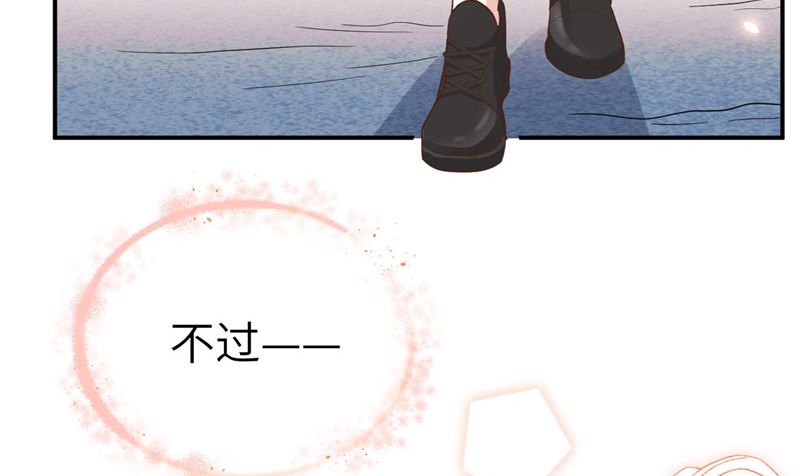 修真奶爸惹不起韩漫全集-085 沉 如 枷 锁无删减无遮挡章节图片 