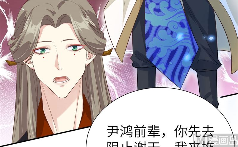 修真奶爸惹不起韩漫全集-085 沉 如 枷 锁无删减无遮挡章节图片 