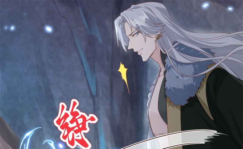 修真奶爸惹不起韩漫全集-085 沉 如 枷 锁无删减无遮挡章节图片 
