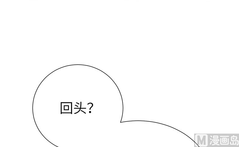 修真奶爸惹不起韩漫全集-085 沉 如 枷 锁无删减无遮挡章节图片 