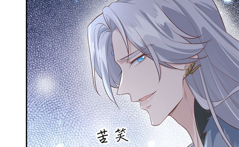 修真奶爸惹不起韩漫全集-085 沉 如 枷 锁无删减无遮挡章节图片 