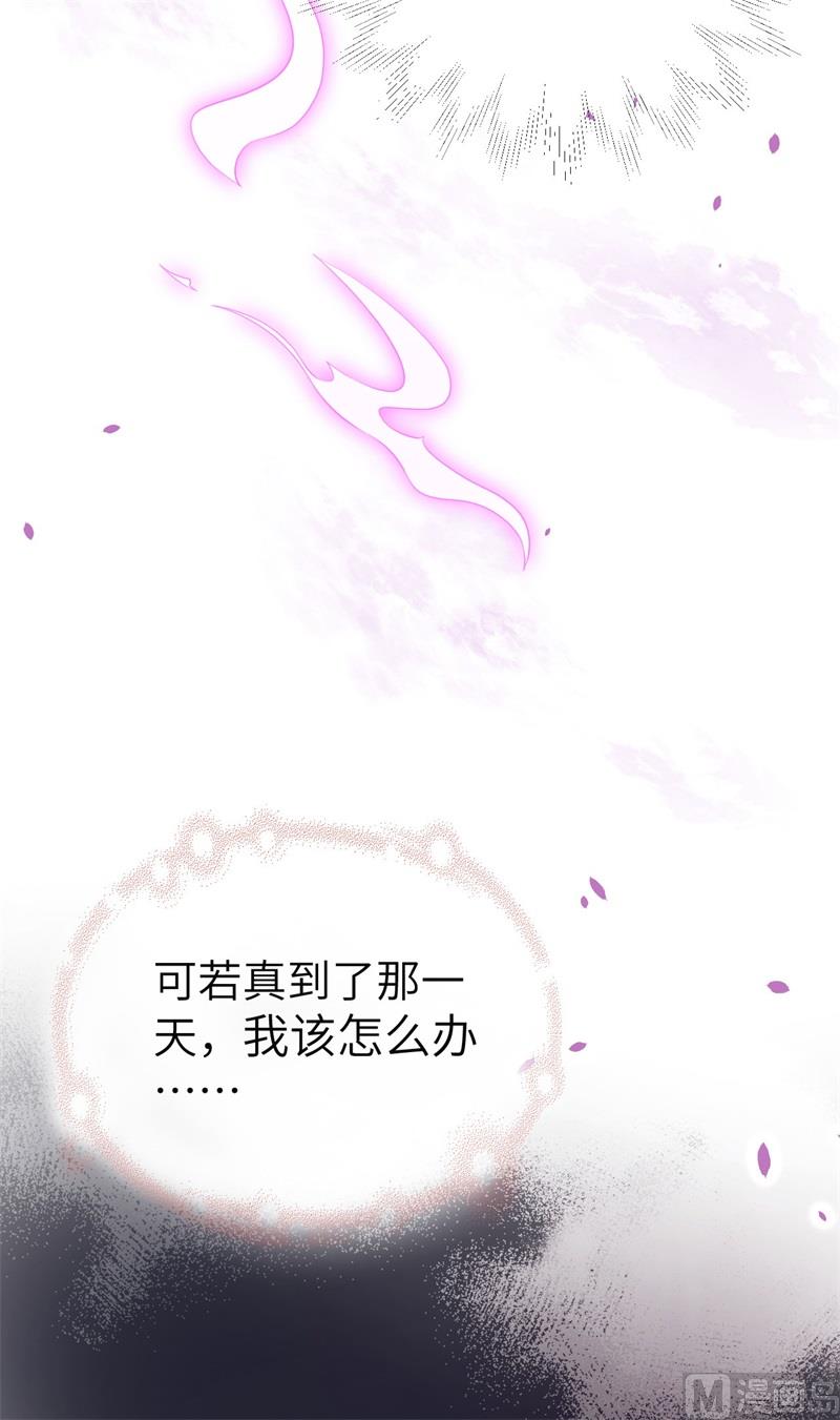 修真奶爸惹不起韩漫全集-086 白景PK白老大无删减无遮挡章节图片 
