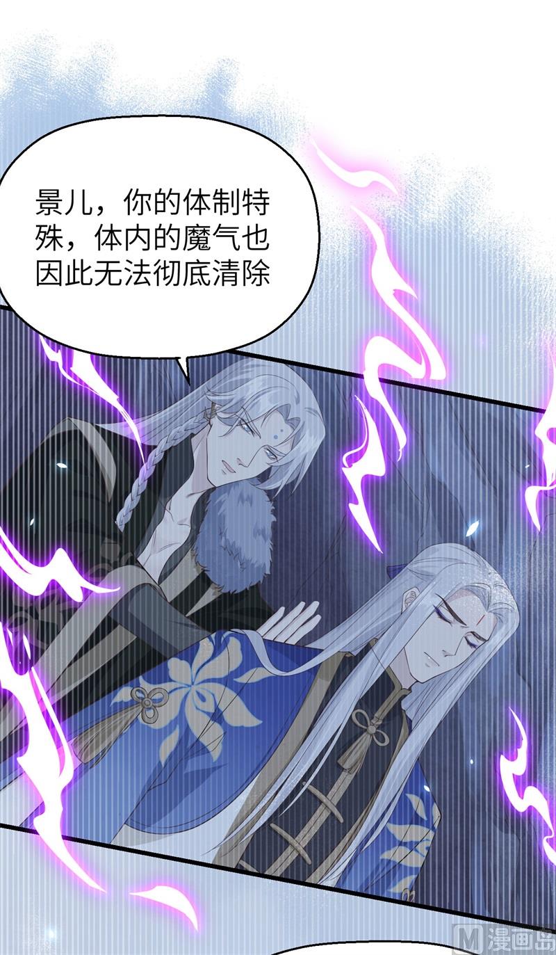 修真奶爸惹不起韩漫全集-086 白景PK白老大无删减无遮挡章节图片 