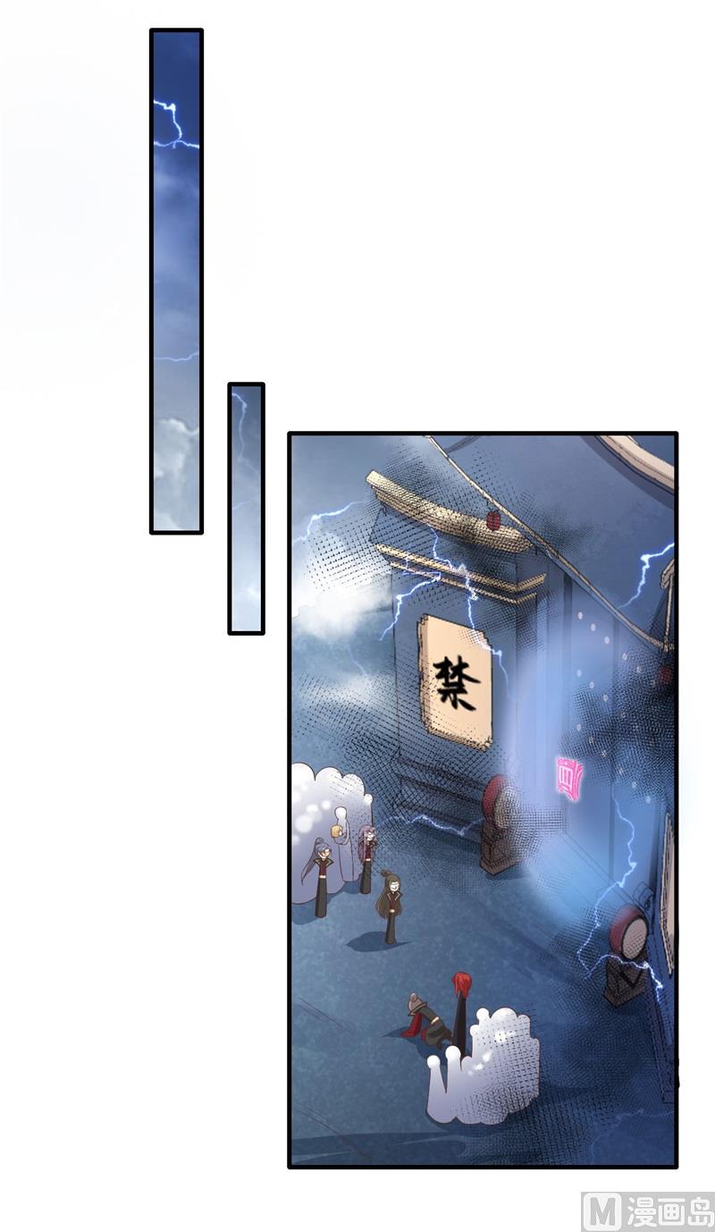 修真奶爸惹不起韩漫全集-086 白景PK白老大无删减无遮挡章节图片 