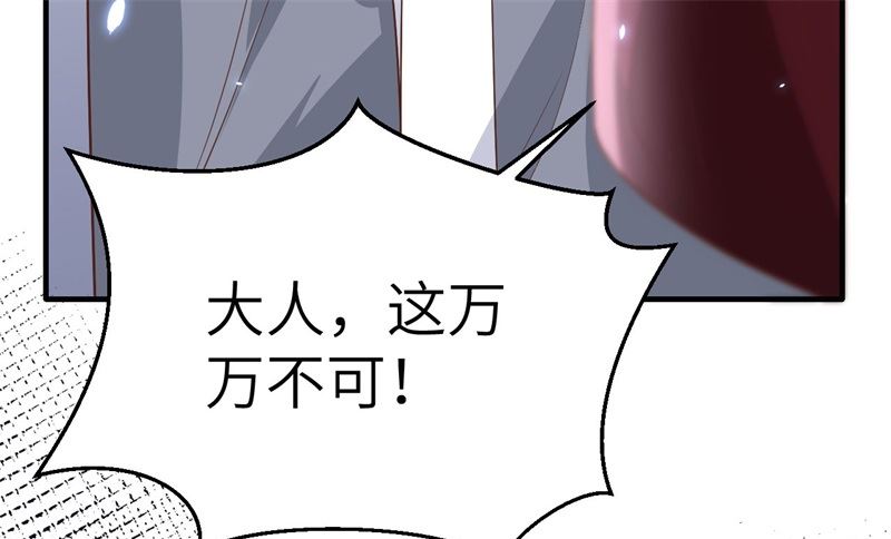 修真奶爸惹不起韩漫全集-086 白景PK白老大无删减无遮挡章节图片 