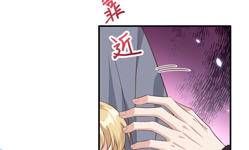 修真奶爸惹不起韩漫全集-086 白景PK白老大无删减无遮挡章节图片 