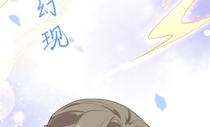 修真奶爸惹不起韩漫全集-086 白景PK白老大无删减无遮挡章节图片 