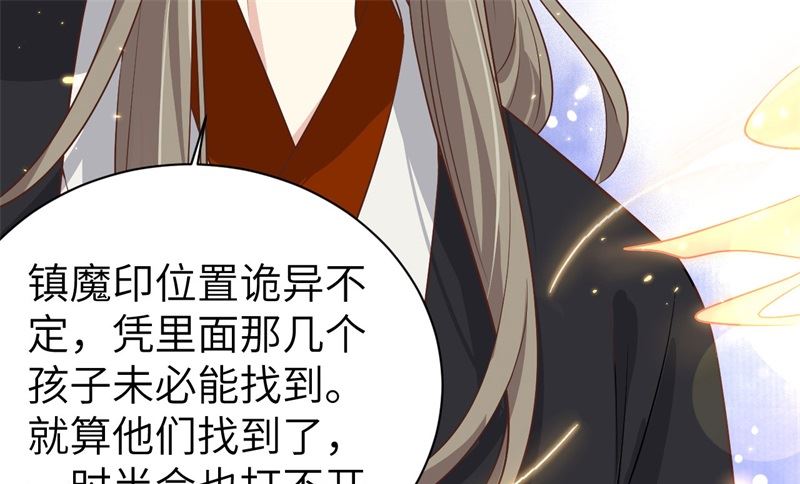 修真奶爸惹不起韩漫全集-086 白景PK白老大无删减无遮挡章节图片 