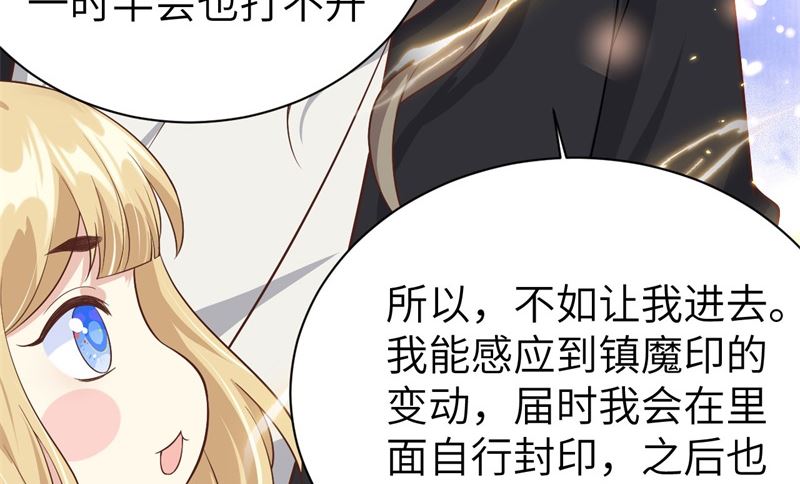 修真奶爸惹不起韩漫全集-086 白景PK白老大无删减无遮挡章节图片 