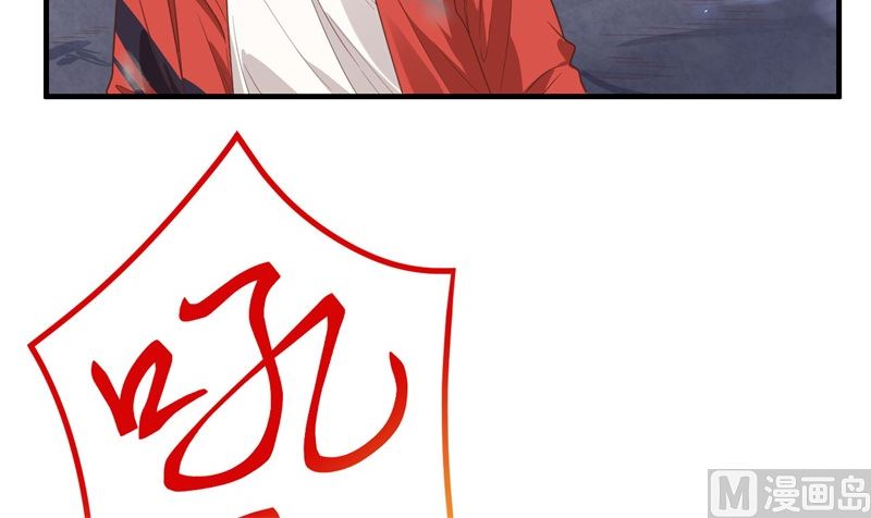 修真奶爸惹不起韩漫全集-087 为夫来迟了......无删减无遮挡章节图片 