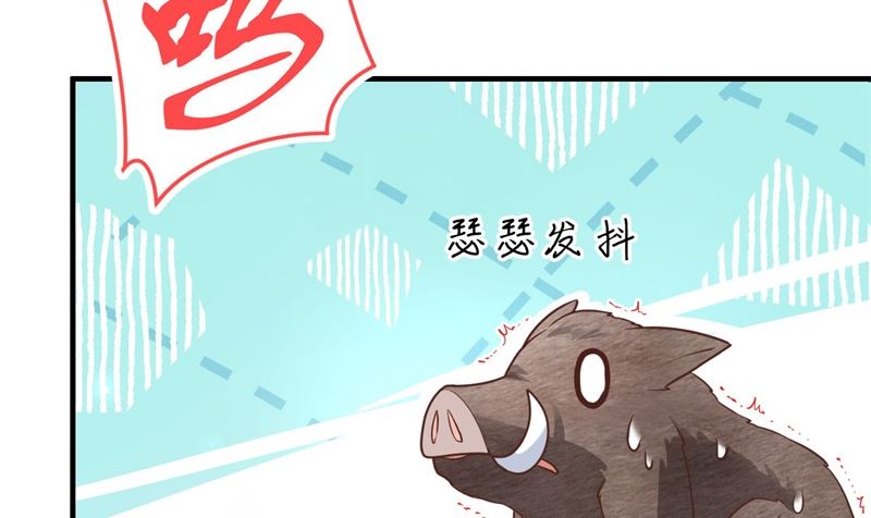 修真奶爸惹不起韩漫全集-087 为夫来迟了......无删减无遮挡章节图片 