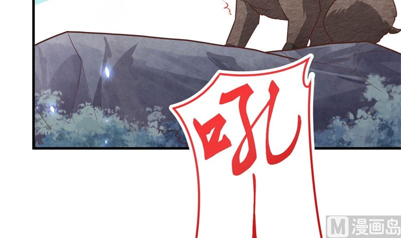 修真奶爸惹不起韩漫全集-087 为夫来迟了......无删减无遮挡章节图片 