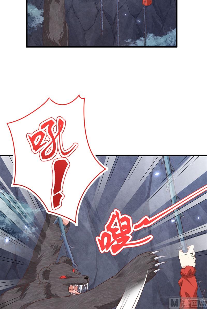 修真奶爸惹不起韩漫全集-087 为夫来迟了......无删减无遮挡章节图片 