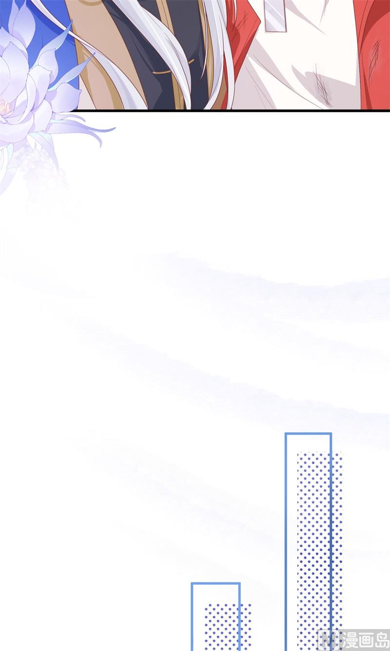 修真奶爸惹不起韩漫全集-087 为夫来迟了......无删减无遮挡章节图片 